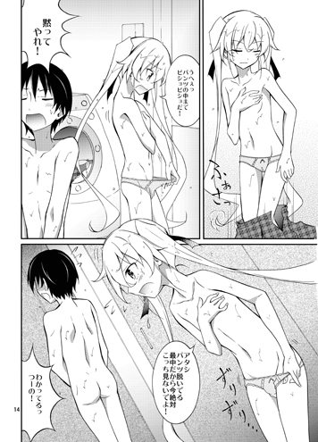 comi8nd002.png