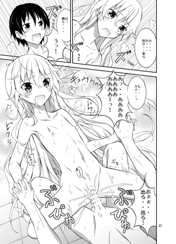 comi8nd005.png
