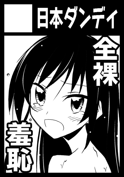 cspnd02.png