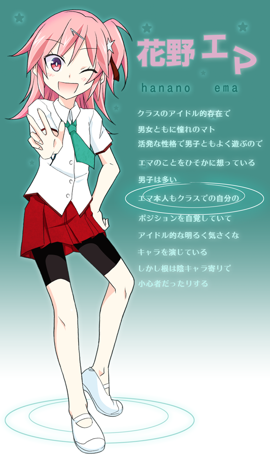 ematati02.png