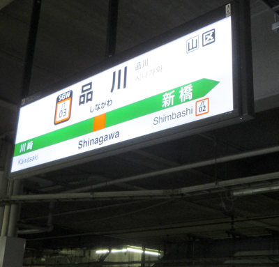 hokuhoku01.png