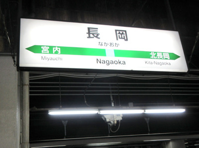 hokuhoku06.jpg