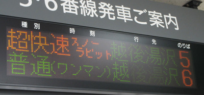 hokuhoku08.jpg