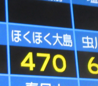 hokuhoku11.jpg