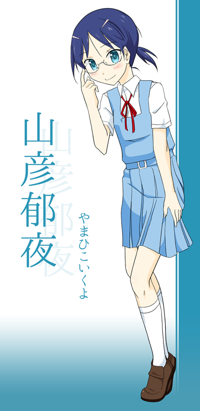 iku20161203.png