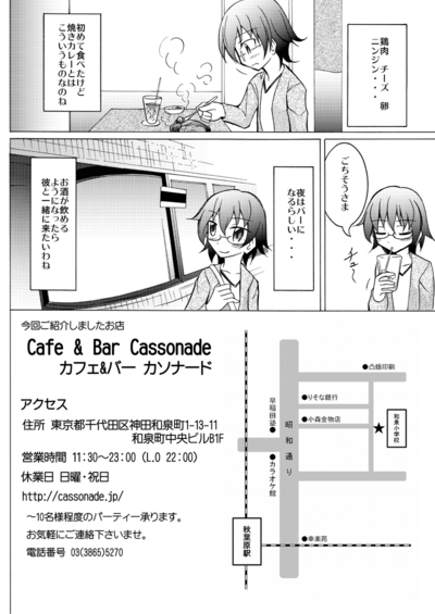 mizo03.png