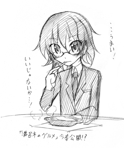 mizorogi01.png
