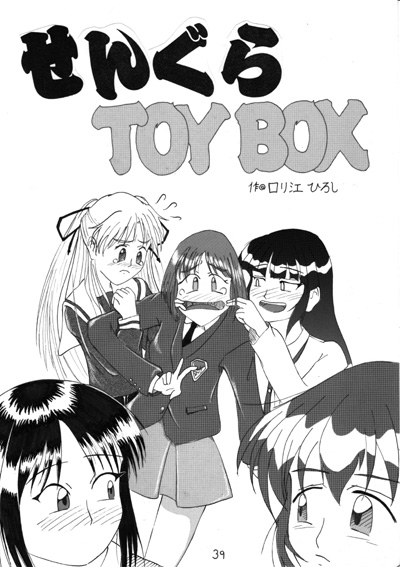 mizutuka01.jpg
