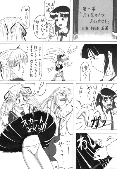 mizutuka02.jpg