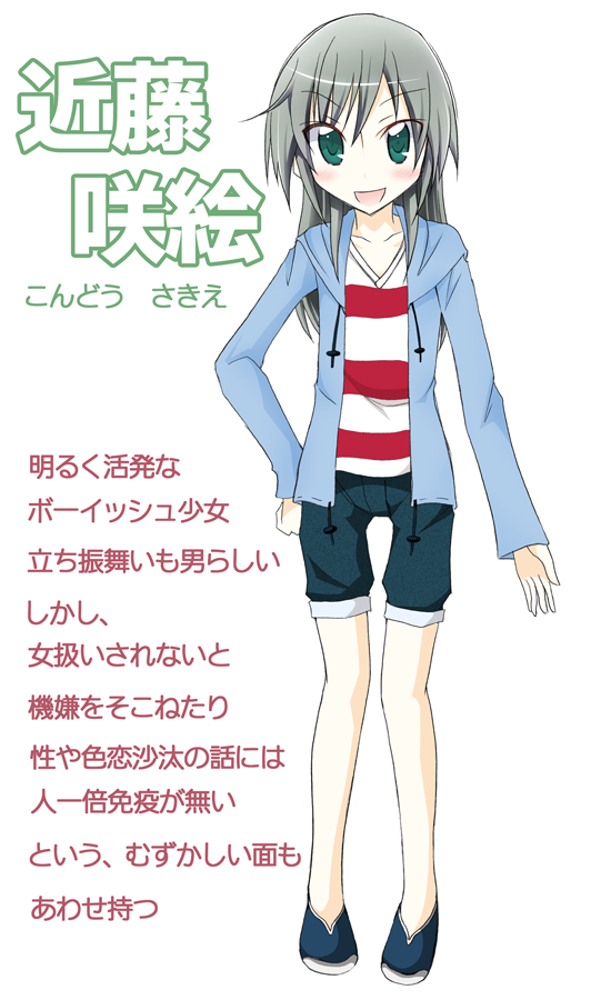 sakietati01.png