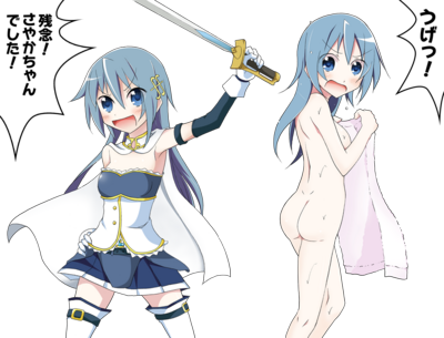 sayakalong02.png