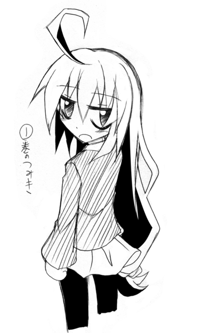 tumiki01.png