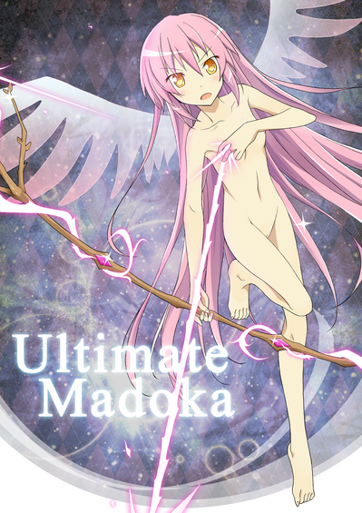 ulmadp04.png